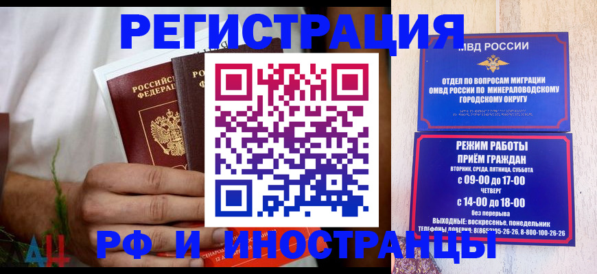 регистрация для школы в Бахчисарае