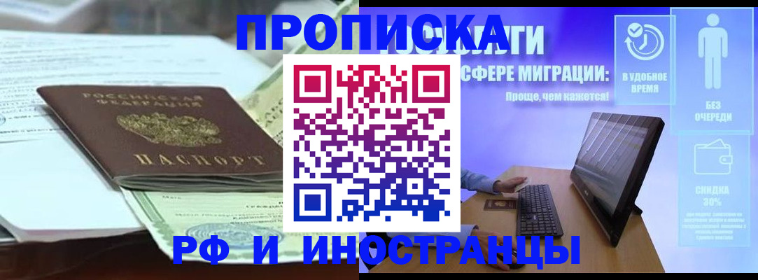 регистрация для дет. сада в Бахчисарае