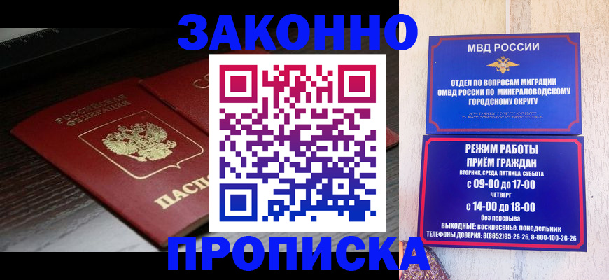 найти адрес прописки в Бахчисарае